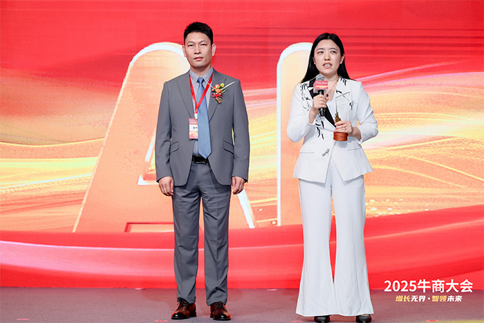 明亮照明集團總經(jīng)理荊明慧為嘉賓頒獎