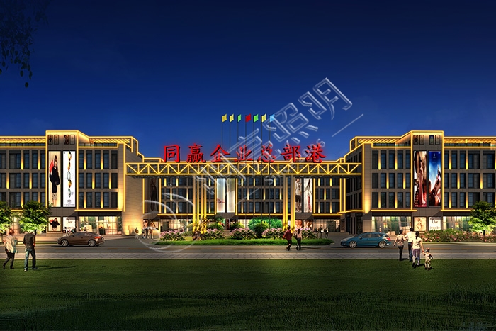 商業(yè)樓夜景亮化設(shè)計