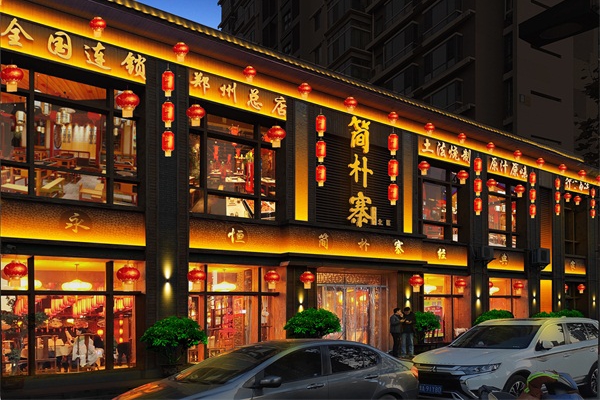 鄭州市簡(jiǎn)樸寨飯店亮化工程效果 鄭州市簡(jiǎn)樸寨飯店亮化工程效果