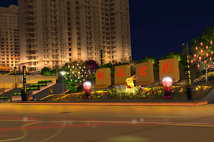 臨近春節(jié)，如何打造市民所喜歡的公園亮化工程？